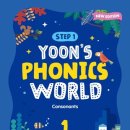 윤선생영어숲양학학원 이미지