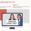 고양영어회화 올바른 학습 순서를 처음 배웠습니다 폭시토커 원어민영어회화
