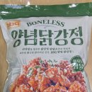 11590-다20 | 코스트코 장보기 25. 12. 27