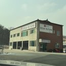 숲속한우마을 | [평택 맛집] 평택 국밥 맛집 '숲마을왕갈비한우곰탕' 솔직 후기