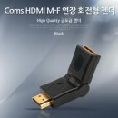 G2972 쇼핑하우