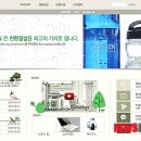 에코젠