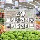 럭키할인마트 이미지