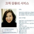 커피메르시 - 양평군 용문로 433 | 커피메르시