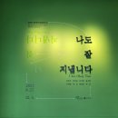주평