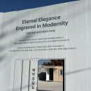 신동길 | 나비 스퀘어 계약 후기 (천안 아산 웨딩홀 투어)