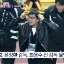 [KBS] 9·10월 A매치 임시 감독 가능성 / 이정효·윤정환·최용수 물망 이미지