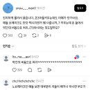 부모가 자식에게 픽시 자전거 사주는 이유. 이미지