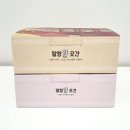 간식당 | 강릉 중앙시장 맛집 “말랑곳간” 인생 간식 후기