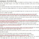 초안미업 이미지