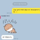 글로리짐개인PT 이미지