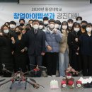 동강대학교 이미지