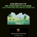 가결부동산공인중개사사무소 이미지