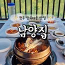 광려천변 힐링산책로 | 전주 한옥마을 맛집 천변뷰 평상에서 즐기는 남양집 닭볶음탕