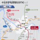 수도권. 광역급행철도 GTX- B노선 춘천 연장 이미지