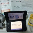 닌텐도3ds xl / 소니 a5000 미러리스 / 미니벨로 자전거 팔아요 이미지