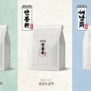 제일F&B