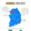 비상주사무실공유오피스라임비즈안산 이미지