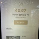 스테이고재325 | 가평 스테이고재325리조트 비추후기