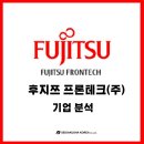 주식회사 나비컨설팅