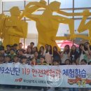 구평초등학교 이미지