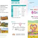 서산터널 화장실 이미지