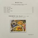 카페로즈모스