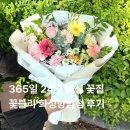 빨간꽃초록잎 | 365일 24시간 구매가능한 화성 꽃집 꽃블리 화성향남점 방문 후기