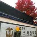 해군707기-'전역'과 '제대'의 차이점 바로 알기! 이미지