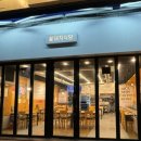 꽃돼지식당 안양메가트리아점 이미지