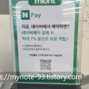잠실 미온트헤어 후기 | 볼륨매직 3시간 솔직 후기, 분홍 디자이너 정착 이유
