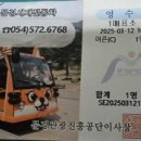 새재안내소 이미지