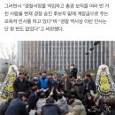 류삼영 총경 "서장회의 참석 47명 모두 보복 인사…경찰 역사상 처음" 이미지