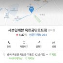 세븐일레븐 옥천공단로드점 이미지