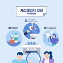 대흥가스 이미지