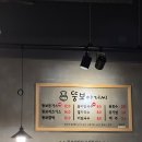 뚱보아저씨수제돈까스 이미지