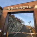 여수 핫플레이스 가족 단체 펜션 이미지