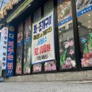 해운대구이
