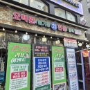 광어두마리회