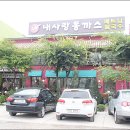 내사랑 동까스 이미지