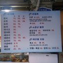 공덕 만리재로 횟집 | 별초밥 소문난물회| 내돈내산