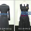 HanKyoMae☆ - 인천능허대중학교 교복사진 이미지