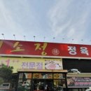 미소정 이미지