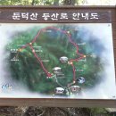 돌마당식당 이미지