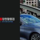 마산고려도장 | 창원썬팅맛집, 가야제일썬팅에서 BMW X3 브이쿨썬팅 후기