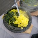 미소돌솥밥 이미지