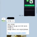 하루잠깐