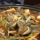 최고집갈비탕갈비찜 이미지