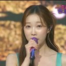 [수요일밤에] ＜용두산 엘레지 / 뜨거운 안녕＞ 영상들 (많은 응원 바랍니다📣) 이미지