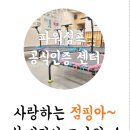 산척동 우성센트럴사거리 이미지
